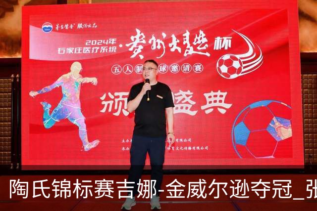 陶氏锦标赛吉娜-金/威尔逊夺冠 张维维/张雅惠T12